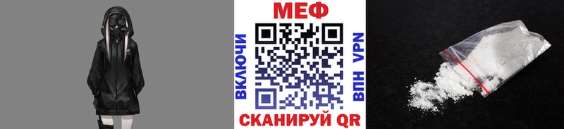 Мефедрон 4 MMC  где продают   Петровск 