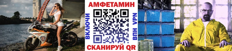 Метамфетамин мет  кракен ONION  Петровск  продажа наркотиков 