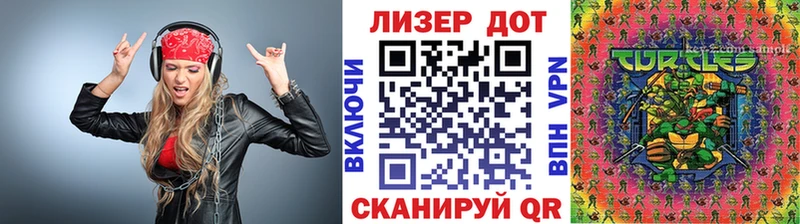 купить закладку  MEGA tor  Марки 25I-NBOMe 1,8мг  Петровск 