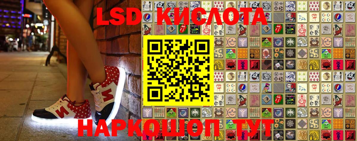 Петровск  Наркотические марки 1,8мг  Вход с VPN 