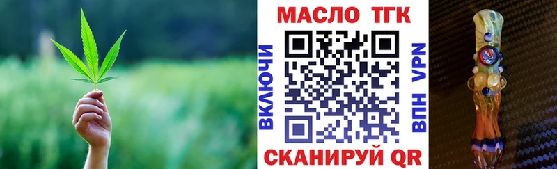 хочу наркоту  Петровск  ТГК вейп с тгк 