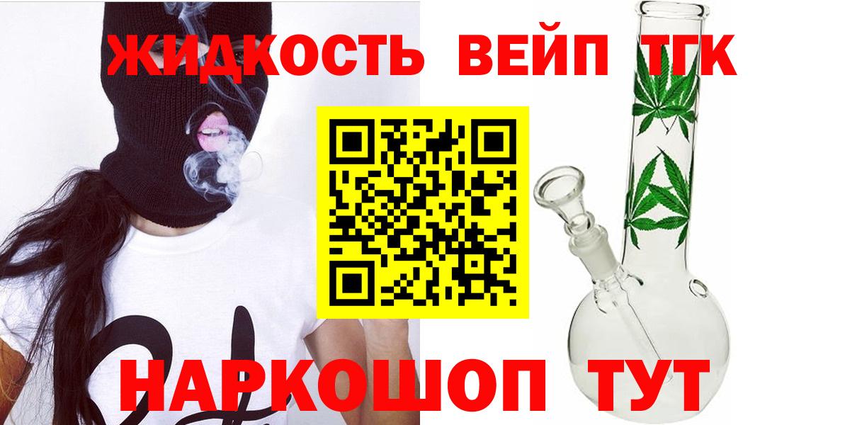 Дистиллят ТГК Wax Петровск