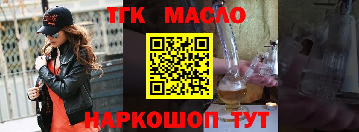 Петровск  ТГК концентрат  Вход с VPN 