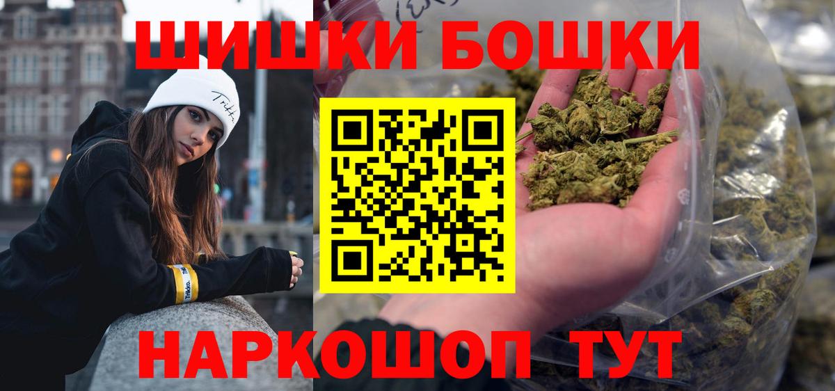 МАРИХУАНА LSD WEED  Вход с VPN  Бошки Шишки MAZAR  МАРИХУАНА гибрид  Петровск 